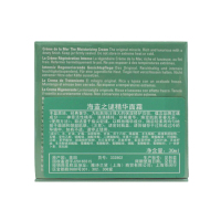 海蓝之谜(LA MER)精华面霜30ml 经典传奇面霜女补水保湿滋润 面霜