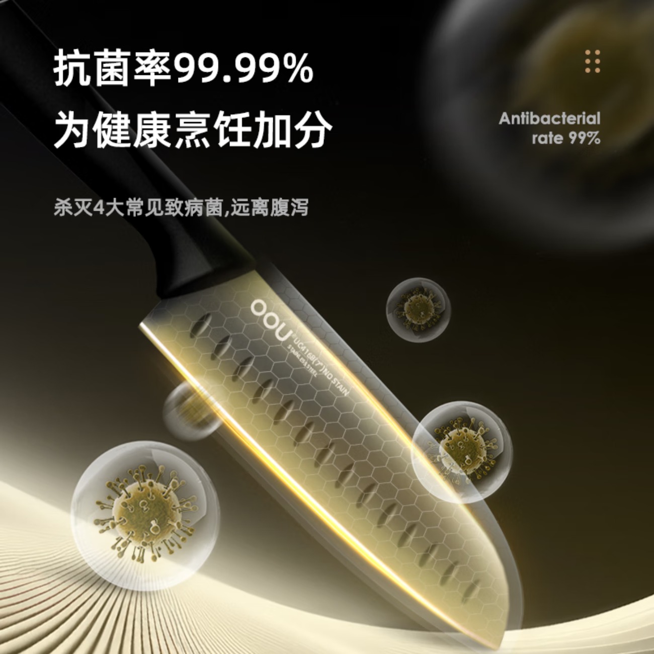 OOU!鹤Pro六件套DJ0062B高清大图