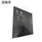 涵雅思 图板 50*50cm 块