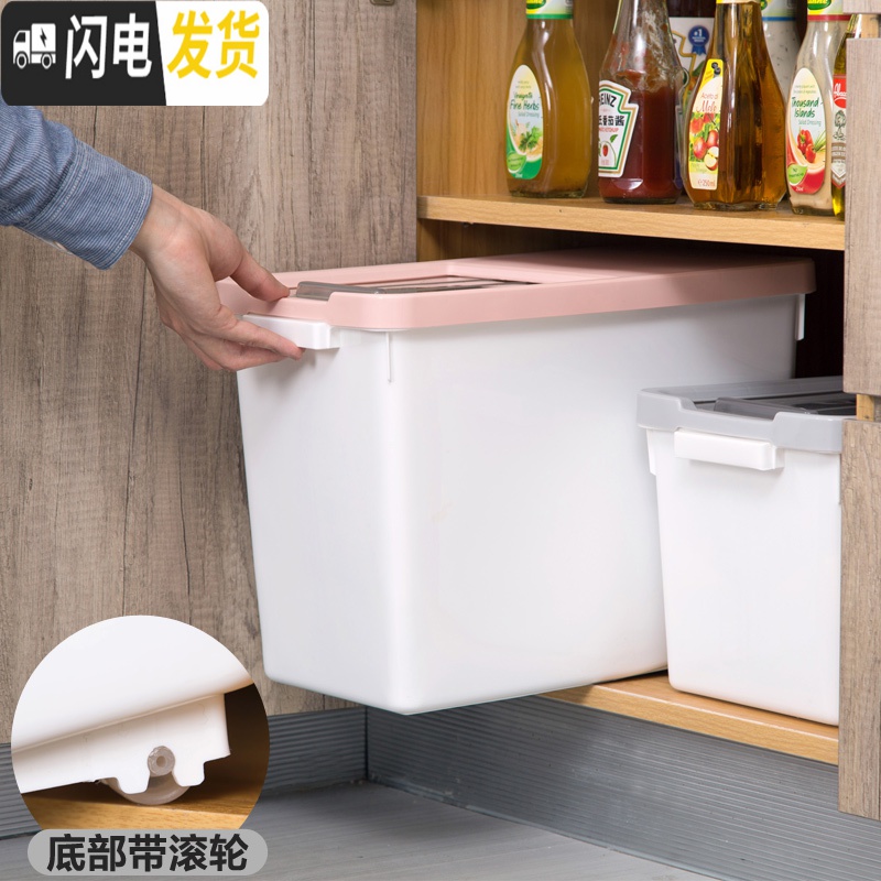 三维工匠家用密封防虫装米桶储米箱 塑料防潮米缸15kg厨房加厚大米面粉桶收纳桶高清大图