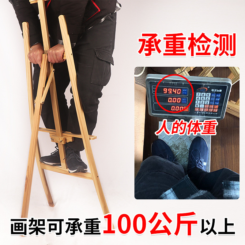 1.5米/1.2米美术素描木画架桌面台式榉木木质儿童
