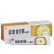 [买2送1买3送2]祥顺铍克斯抑菌凝胶20g皮肤外用皮克斯草本乳膏儿童湿痒软膏