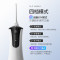拜尔(BAiR) 便携充电式冲牙器 M4(300毫升大水箱配3个喷嘴)