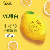 Tondi水杨酸VC面膜换肤祛痘面膜25ml*5片