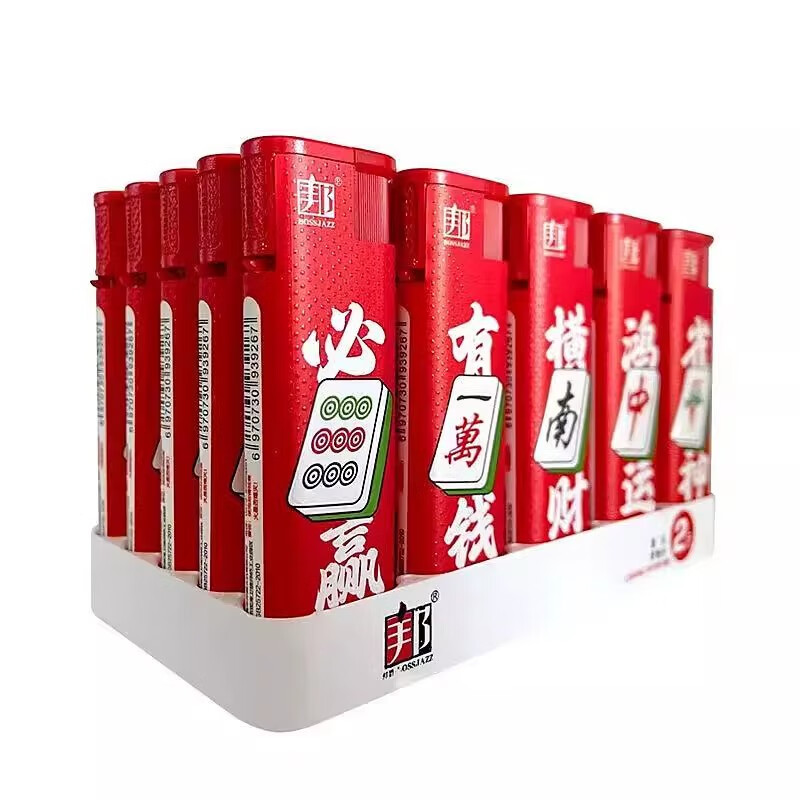 邦爵926麻将防爆防风打火机50支/盒