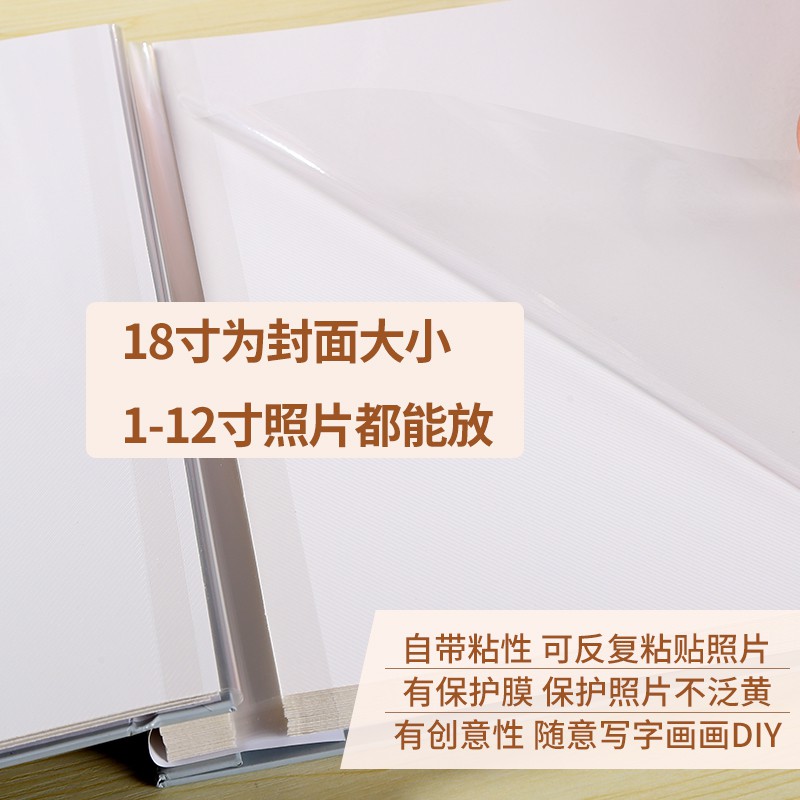 家庭情侣diy相册本 纪念册自粘贴式覆膜相册制作影集相簿生日 三维工匠 16英寸麻布不散场(40面) 40面-60面高清大图