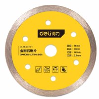 得力(deli)金刚石切割锯片(黄)76mmDL685076-1