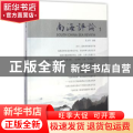 南海评论:1:1