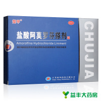 楚甲盐酸阿莫罗芬搽剂2ml*1瓶/盒 治疗敏感真菌引起的指甲感染
