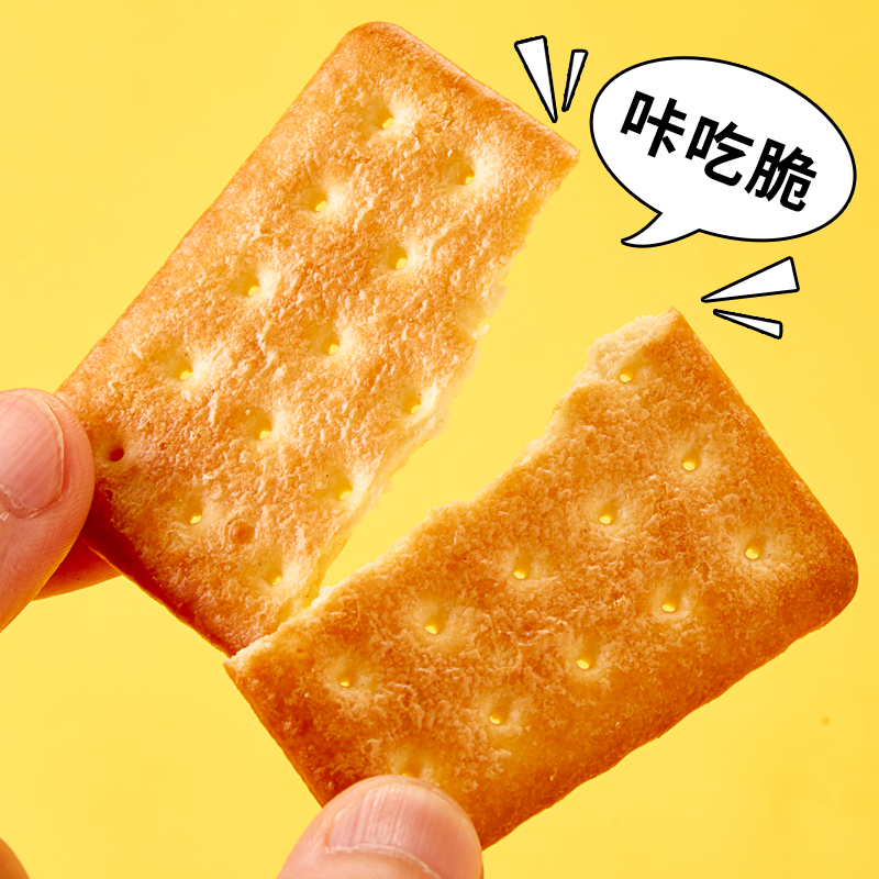 [满199减125元]比比赞芝士咸味饼干400g整箱小包装零食小吃的网红好吃货休闲食品散装