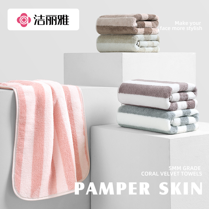 洁丽雅毛巾成人强吸水加厚情侣洗脸巾不掉毛家用洗脸洗澡擦手男女2条814-1