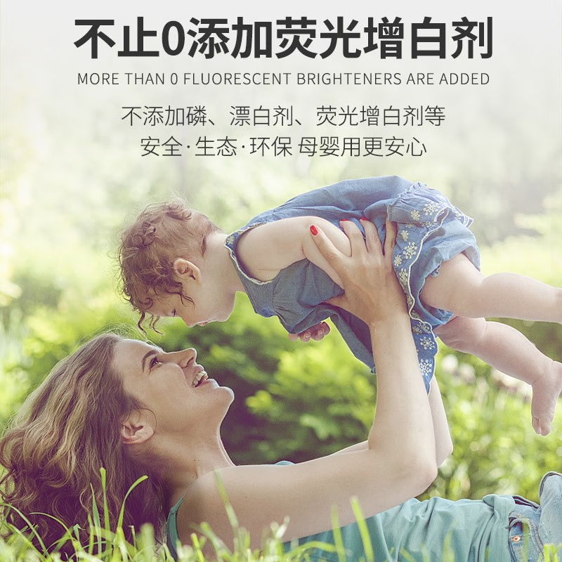 蔬果园(SukGarden)3D炫彩护色香氛洗衣凝珠 10g*6颗*1盒起订5