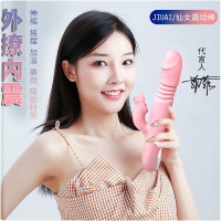 久爱全自动转珠伸缩震动棒加温舌舔摇摆女用自慰器夫妻房事性玩具女人插炮机仙女生AV棒女士振动阴蒂高潮女性系列成人情趣性用品
