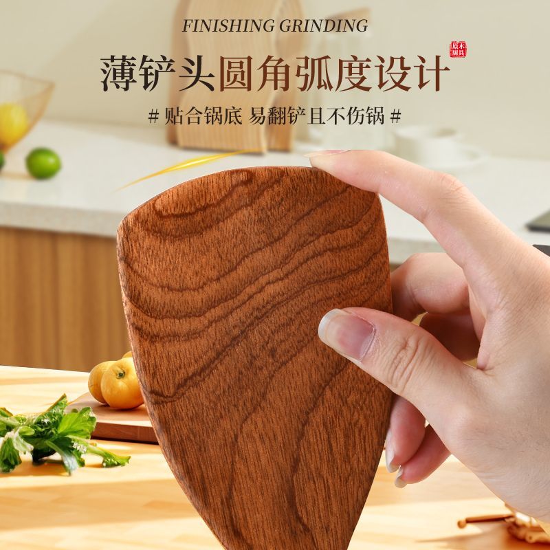 锅铲家用乌檀木铲子不粘锅专用木质长柄炒菜铲子厨具木头汤勺8138高清大图