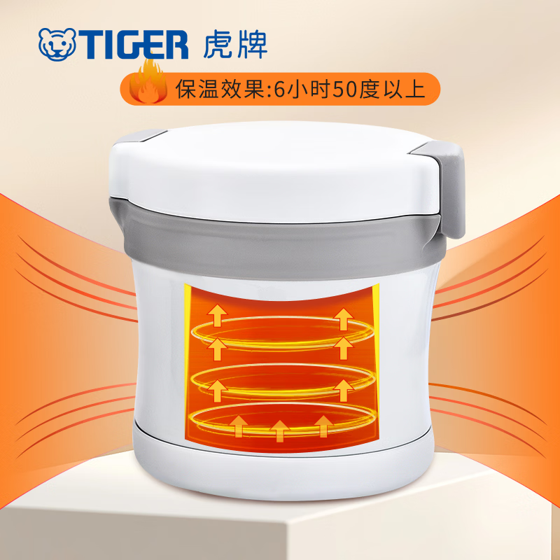 虎牌(TIGER)不锈钢便当盒保温饭盒日式保温桶LXB-A10C 白色WI 0.88L高清大图