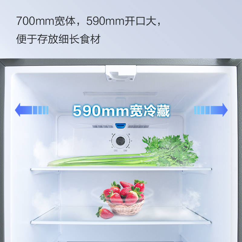 康佳(KONKA)309升 十字门美观 风冷无霜 节能省电 干湿分储 静音家用电冰箱 BCD-309WD4EGL