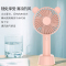 时光旧巷USB可充电小风扇迷你 风扇办公室桌面学生宿舍手持随身便携式小型手拿 象牙白(带底座+三挡+2000毫安电池)