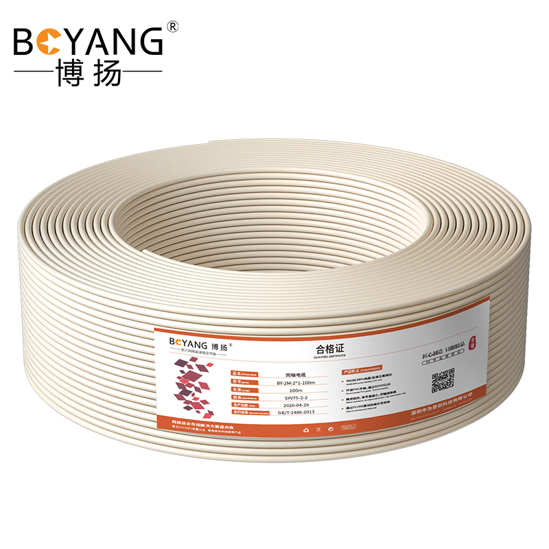 博扬 2M两兆E1同轴电缆SYV75-2-1*2双芯64编屏蔽无氧铜射频DDF信号线100米BY-2M-1*2-100m