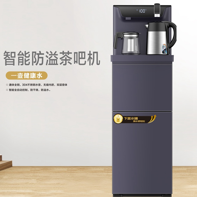 浩奇茶吧机HQ-CBW6631D宝马灰 运费自理