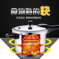 苏泊尔高压锅304不锈钢加高加厚大容量带蒸篦压力锅22cm具家用电磁炉燃气通用