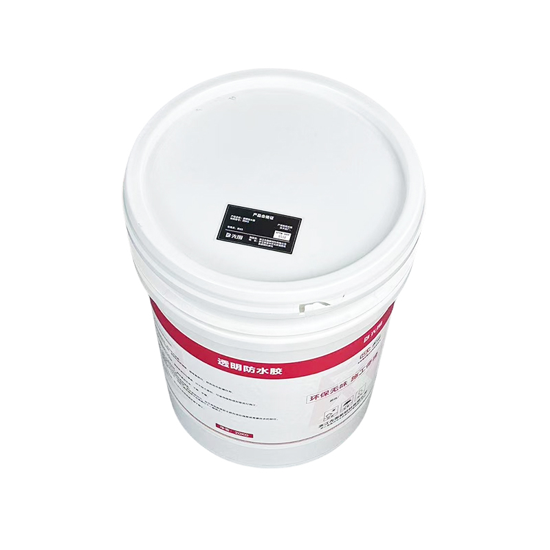 先围 透明防水胶 20KG 桶高清大图