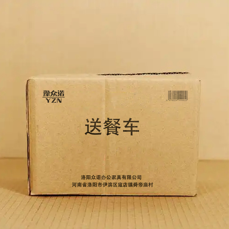 豫众诺 送餐车 810*302*990mm 个高清大图