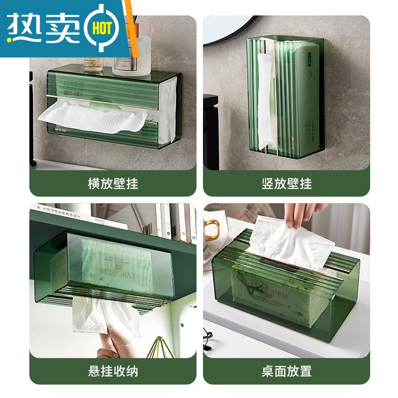敬平洗脸巾收纳盒壁挂式面巾纸厕所纸巾盒抽纸盒免打孔卫生间厨房倒挂 琥珀金[两个装]