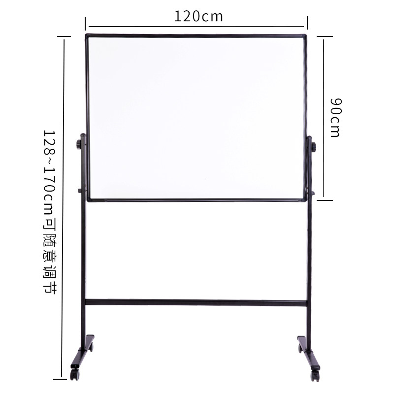 移动磁性双面黑板参数规格