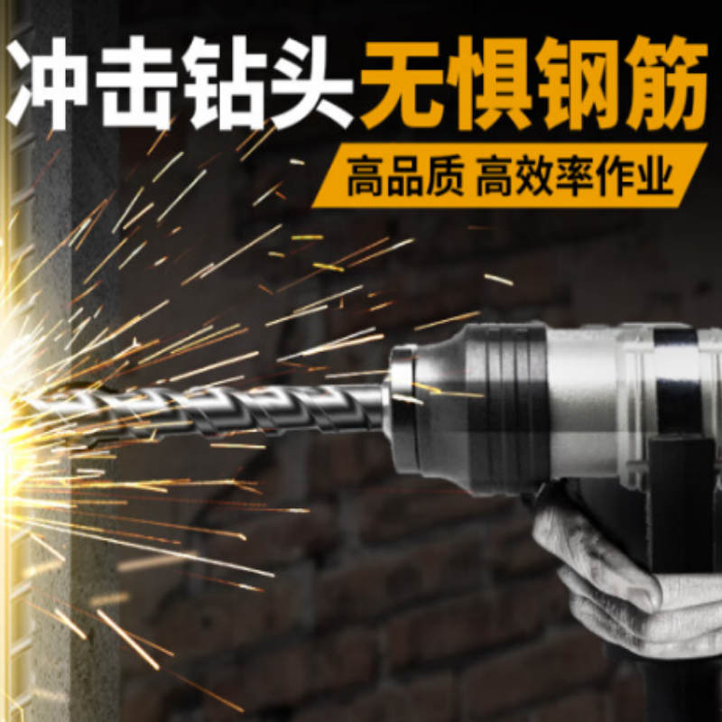 冲击钻头 方柄四坑 35*350mm 单位:只 货期5天