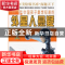 正版 中国孩子最想知道的外星人悬疑 崔钟雷主编 浙江人民出版社