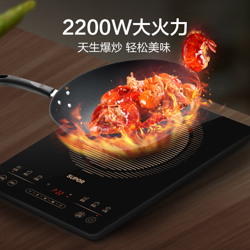 苏泊尔(SUPOR) C22-IA923 电磁炉 MD安心系列 家用2200W大功率爆炒炒菜纤薄触控微晶面板十档火力高清大图