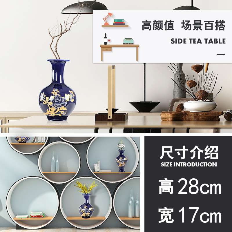 陶瓷花瓶摆件 客厅插花现代简约酒柜装饰品摆件家居饰品ins插花瓶 三维工匠 观音瓶+底座