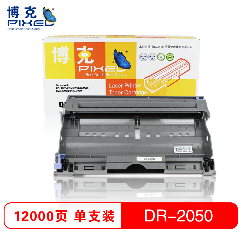 博克(PIXED)DR2050硒鼓适用兄弟 MFC-7220/7420/DCP-7025/7010等高清大图
