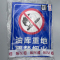 先围 户外警示标识 30*40cm 个