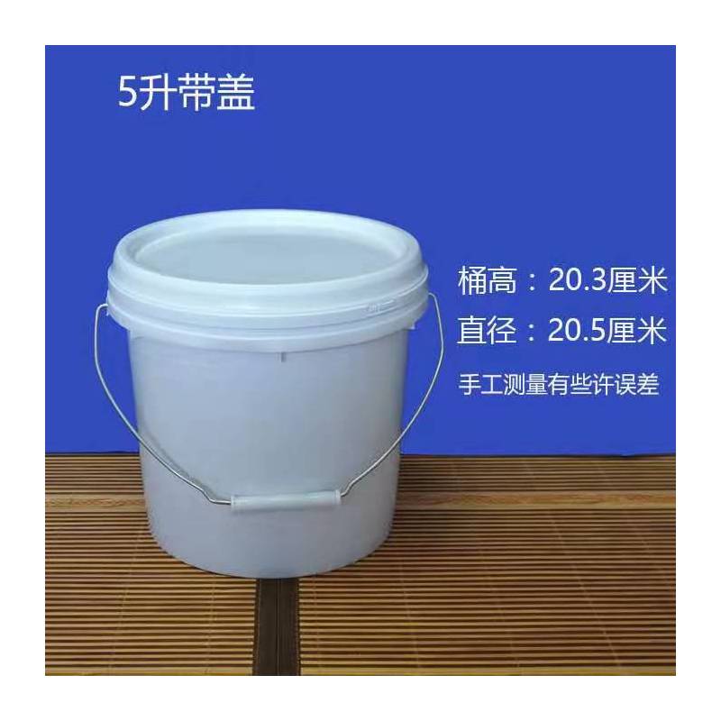 10升20升食品级新料塑料包装桶带盖提水储水桶果酱涂料印刷桶加厚|14升食品级(无盖)