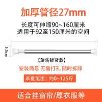 免打孔伸缩杆挂衣晾衣杆浴室卫生间架浴帘杆窗帘杆卧室衣柜撑杆子