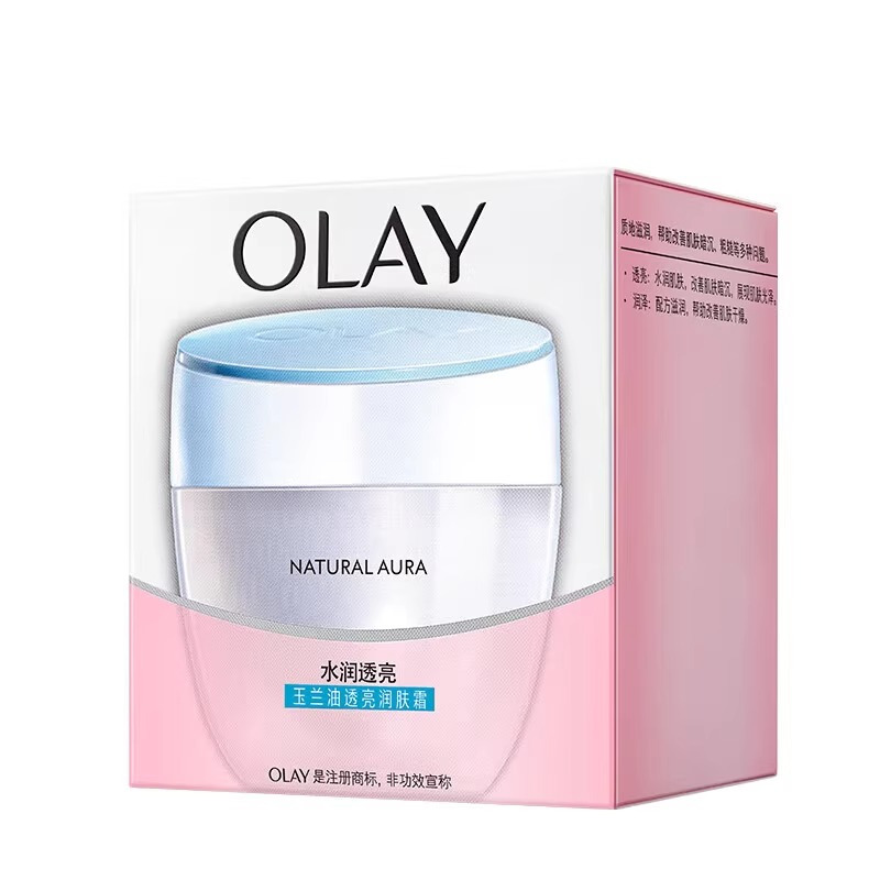 OLAY/玉兰油水润透亮润肤霜提亮肤色水润肌肤保湿面霜50g