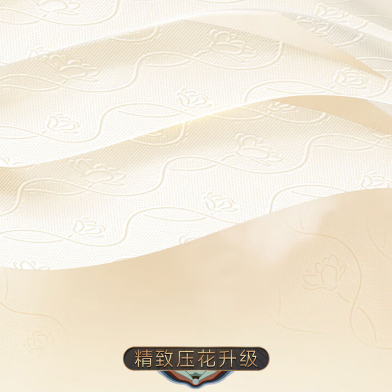 清风敦煌文创 原木纯品系列4层加厚纸巾 110g 30卷/箱 LT高清大图