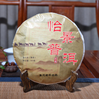[买3送1]春逸茗茶 2018年云南陈年普洱熟茶 勐海古树普洱熟茶七子饼茶357g