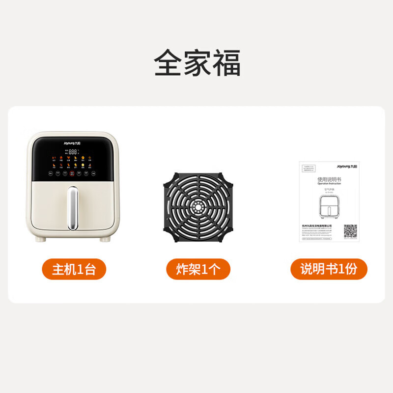 九阳不用翻面空气炸锅7L大容量家用智能触控电烤箱蒸汽炸锅电炸锅KL70-V593高清大图
