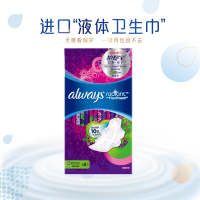 护舒宝(Whisper)量多日用/夜用 幻彩·极护液体卫生巾 270mm 28片 (欧美进口 液体材料)