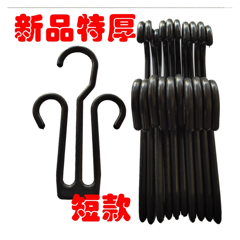 超市拖鞋鞋钩货架展示棉拖鞋塑料挂挂钩人字夹脚凉拖鞋吊勾内裤|黑色·(新品特厚款50只)