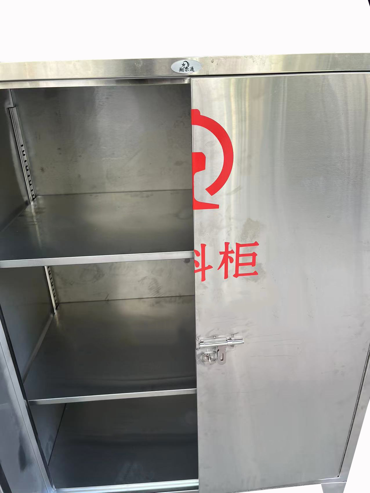 翔尔通 油料柜 1200*900*450mm/个高清大图