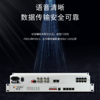 博扬 综合业务电话光端机 4路E1+8路电话+4路千兆以太网 单纤60km 机架式单电源 1对价 BY-8P4E4GE