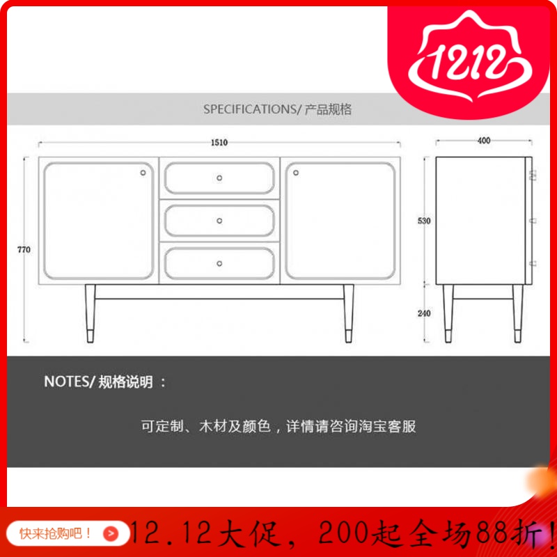 森美人北欧实木藤编酒柜餐边柜带抽鞋柜厅玄关隔断电视柜小户型收纳 款式/颜色接受定制双门