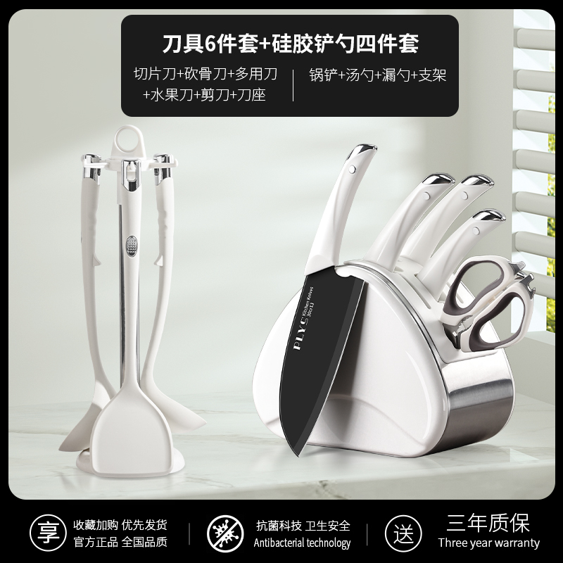 德国刀具套装厨房全套厨具组合家用不锈钢菜刀菜板砧板二合一刀架8138 德国钛合金丨刀具六件套+铂金铲勺三件套【抗菌一体丨十年免磨】