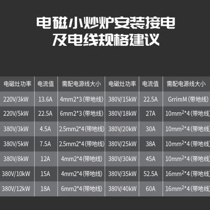 康宝智能变频电磁炉K88 2000W大功率快速加热静音节能家用厨房神器高清大图