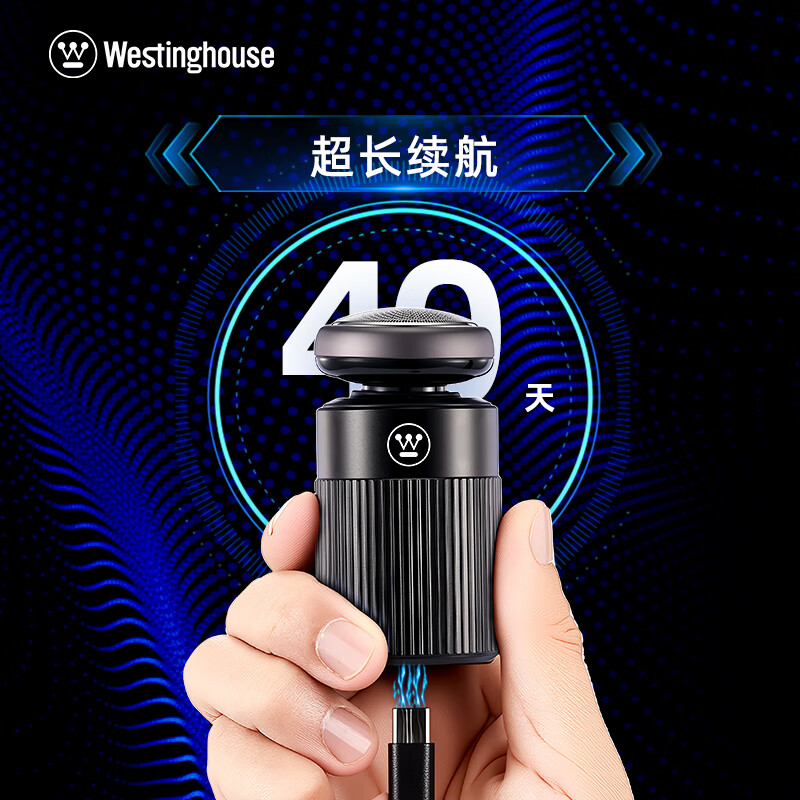 西屋(WESTINGHOUSE)剃须刀R103高清大图