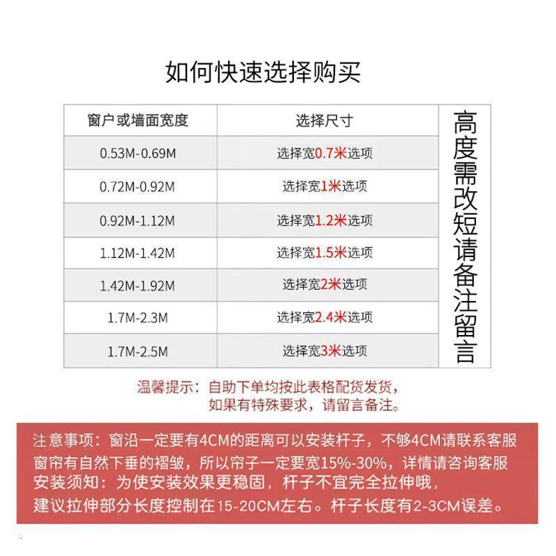 家柏饰(CORATED)免打孔安装窗帘成品卧室遮光飘窗短帘魔术贴出租房遮阳布