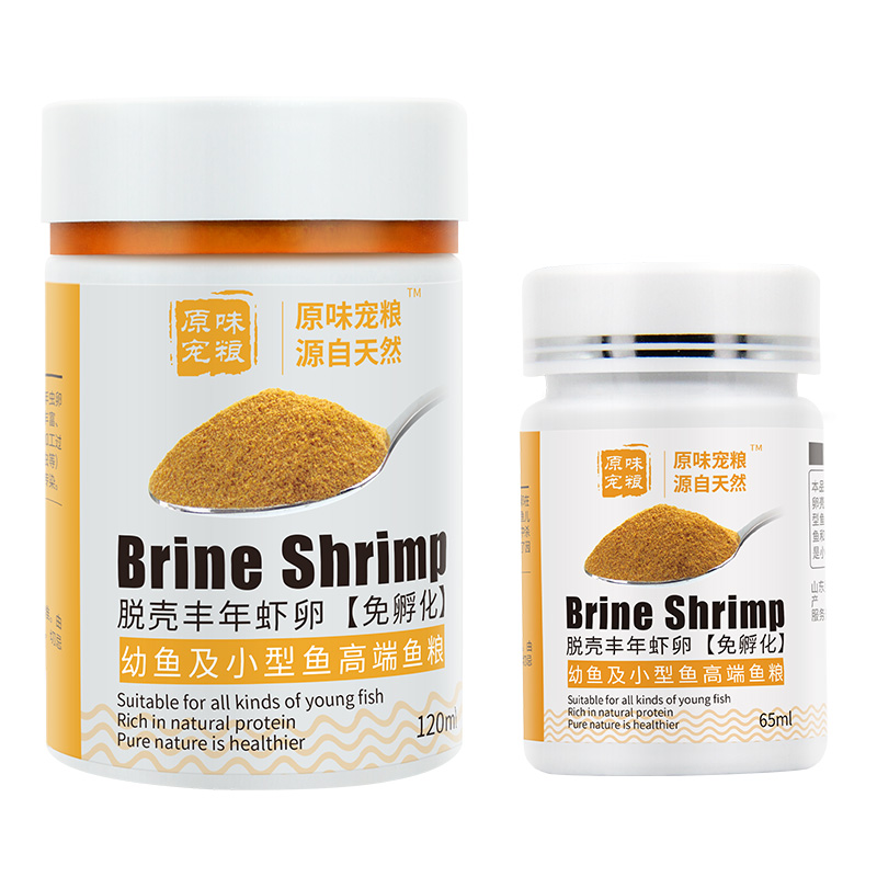 丰年虾卵脱壳卵热带鱼鱼粮幼鱼鱼苗开口鱼食小型鱼鱼食孔雀鱼饲料高清大图